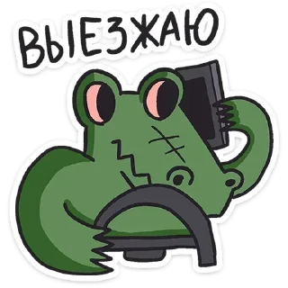 Sticker Больше стикеров: @sticerru - 1