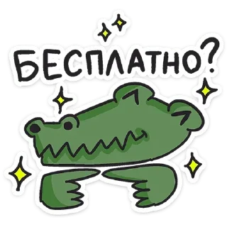 Sticker Больше стикеров: @sticerru - 3