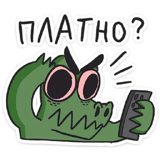 Sticker Больше стикеров: @sticerru - 9