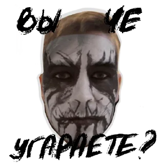 Стикер serjio - 0