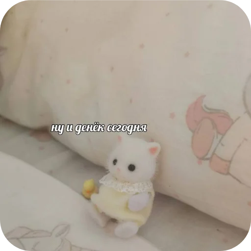 Стикер UwU6582 - 1