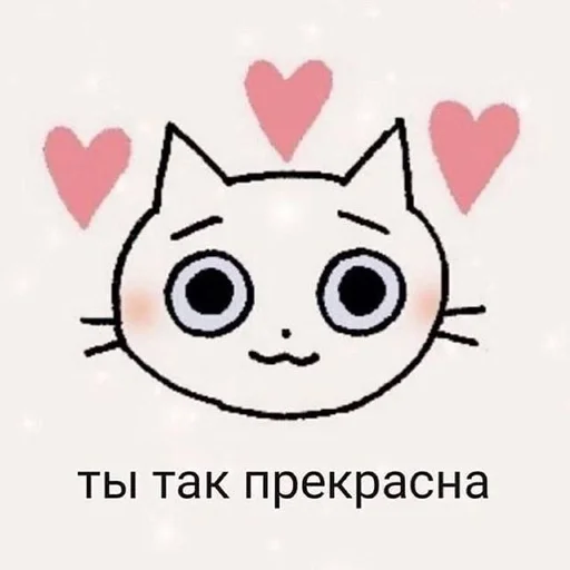 Стикер Uwu ♡ :: @fStikBot - 2