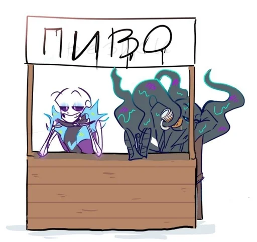 СМС иллюстрация мультипликация