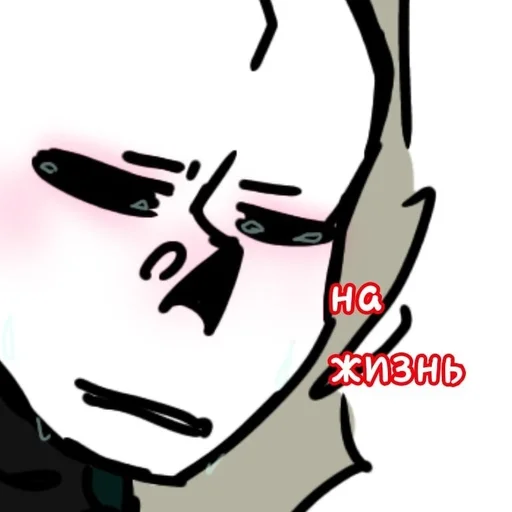 клипарт эскиз рисование