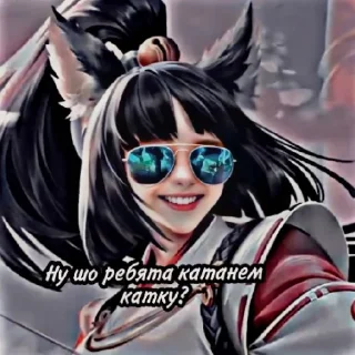 Стикер Узбекский Украинец Чонгыш 🇺🇿🇺🇦❤️ - 4