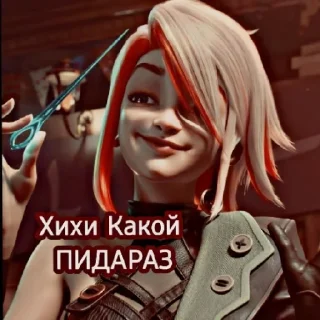 Стикер Узбекский Украинец Чонгыш 🇺🇿🇺🇦❤️ - 2