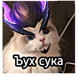 Стикер Узбекский Украинец Чонгыш 🇺🇿🇺🇦❤️ - 9