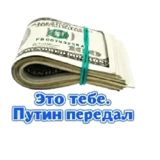 Sticker Задолбали - 3
