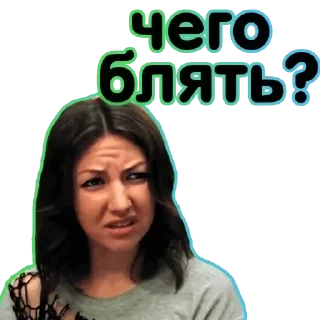 Sticker Задолбали - 0