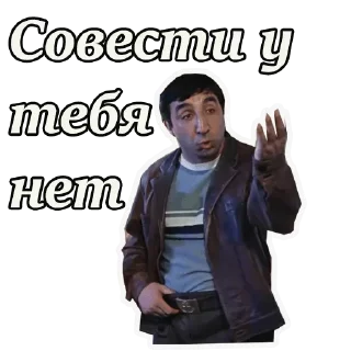 Sticker Задолбали - 8