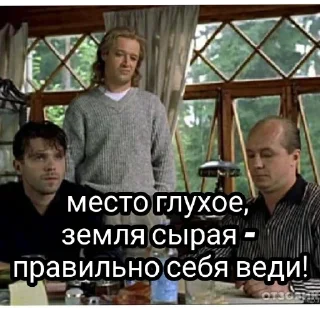 Sticker Задолбали - 2