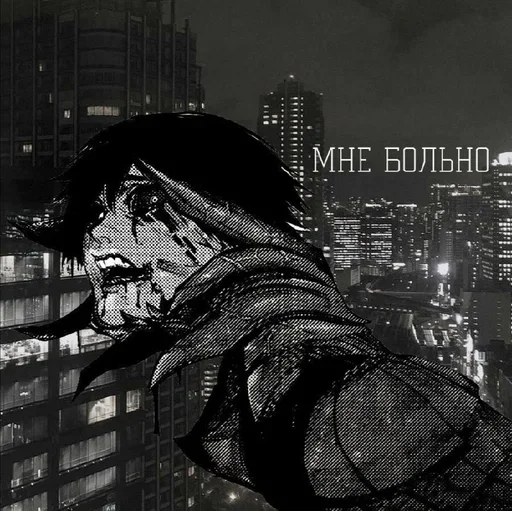 Sticker Uzbanoid - 1