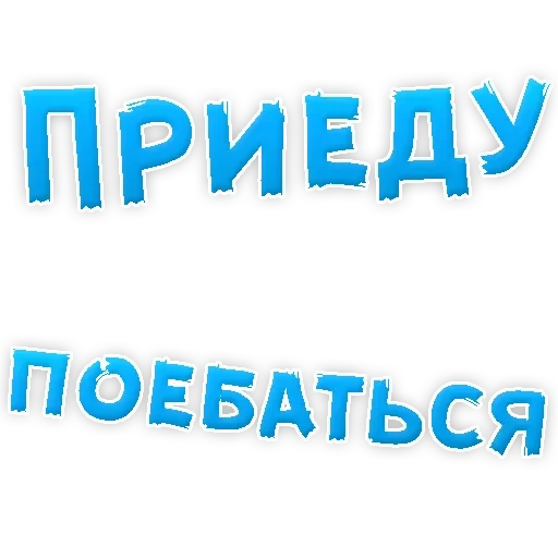 Стикер Uzbanoid - 1