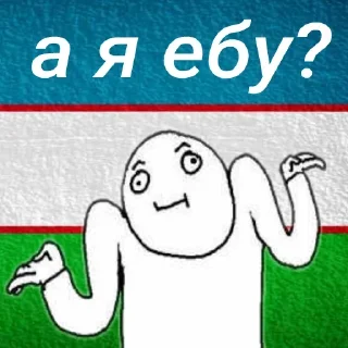Sticker Uzb - @Tg_stickersu - 6