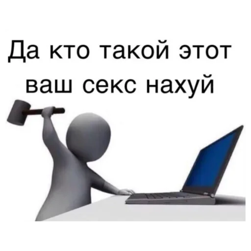 text laptop computer