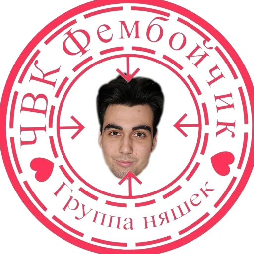 Sticker UzbekskijStriiiiiiimer - 1