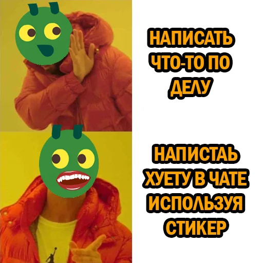 Sticker УжратыйБлиц - 10