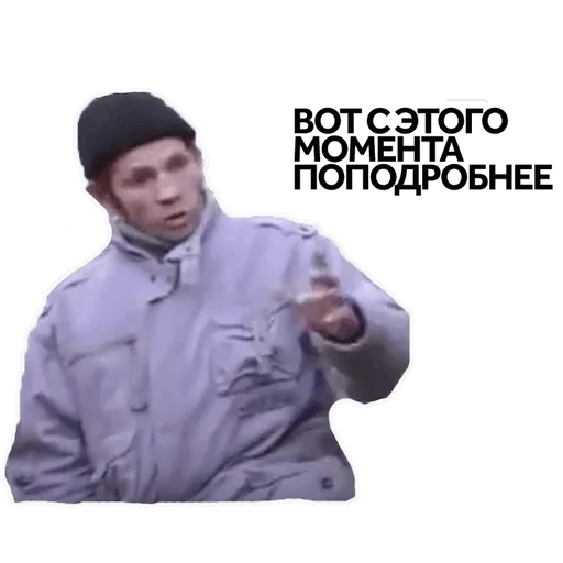 Sticker УжратыйБлиц - 8