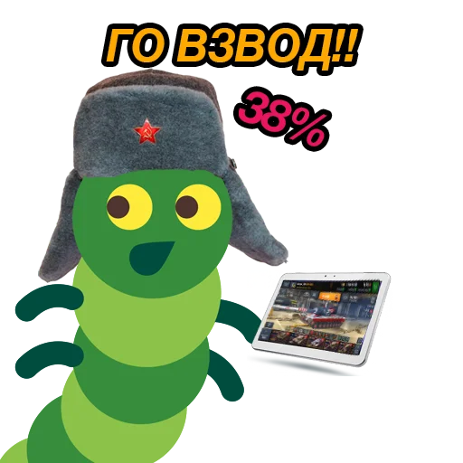 Sticker УжратыйБлиц - 3