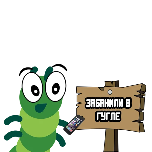 Sticker УжратыйБлиц - 2