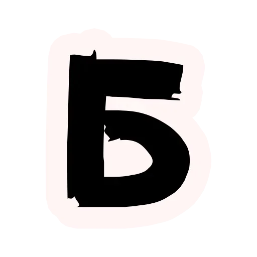 Sticker UznajPravdu - 1