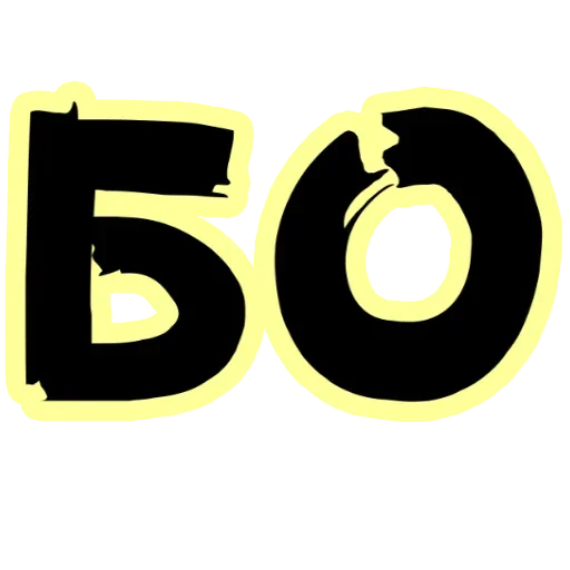 Sticker Узнай о себе - 9