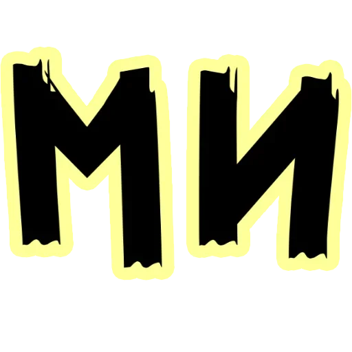 Sticker Узнай о себе - 7