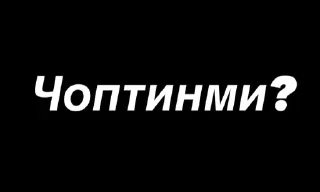 Sticker Uzzkiy krug - 11