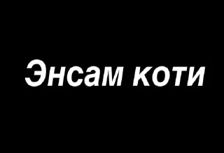 Sticker Uzzkiy krug - 6