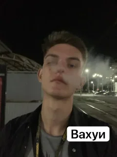 Стикер Володя XXL - 6