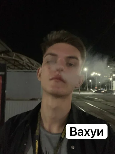 Стикер V0l0dyaXXL - 1