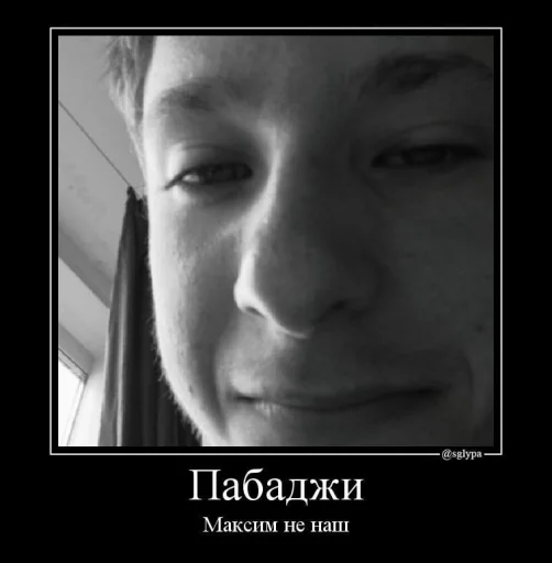 Стикер V0l0dyaXXL - 1