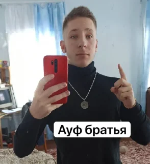 Стикер Володя XXL - 3