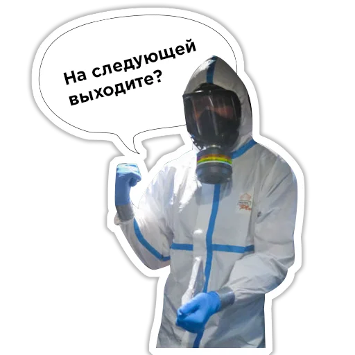 clothing personal protective equipment astronaut