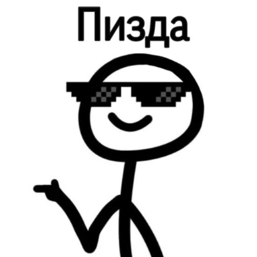 clipart drawing sketch