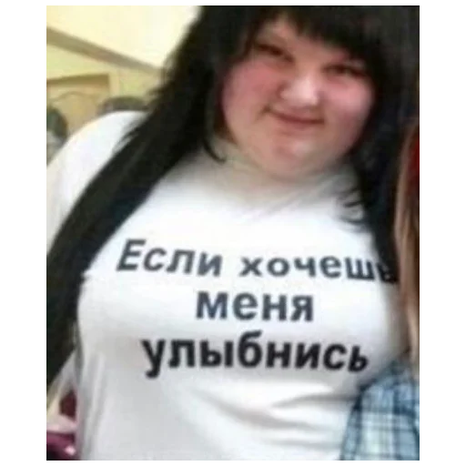 text person human face