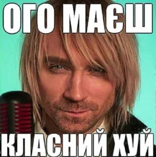 СМС человеческое лицо плакат