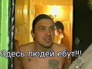 СМС человеческое лицо Человек