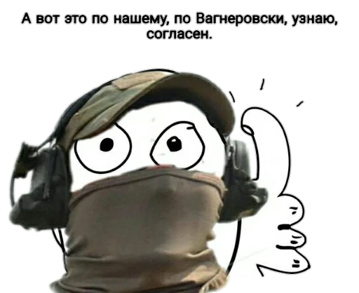 Стикер Джамбо и друзья из ЧВК - 3