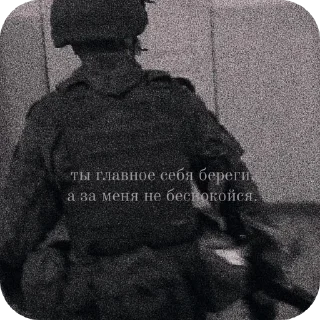 Стикер VAGNER RUSSIA - 5