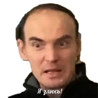 Sticker Валерич - 4