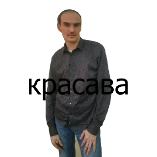 Sticker Валерич - 10