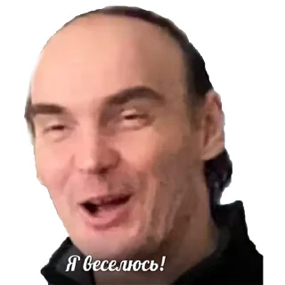 Sticker Валерич - 8