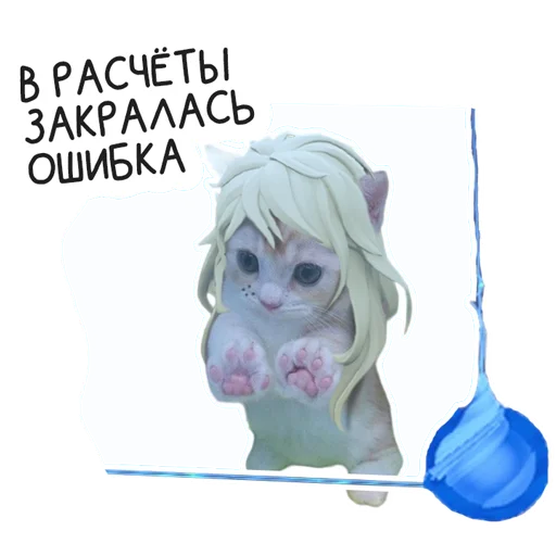 Sticker VALORANT_Universitycat - 1