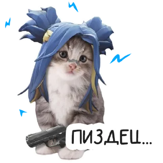 Sticker VALORANT | @VALORANT_University - 3