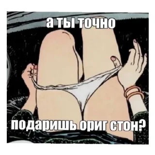 Sticker VAPORGARMZ STORE - 1