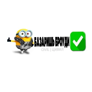 Sticker VAPORGARMZ STORE - 6