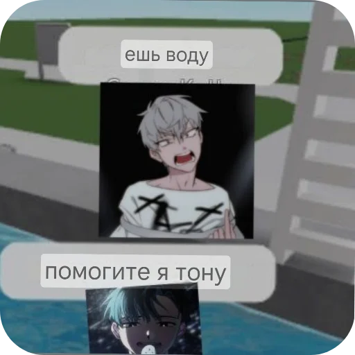 Sticker VAlienStageNetuNaturalov - 1