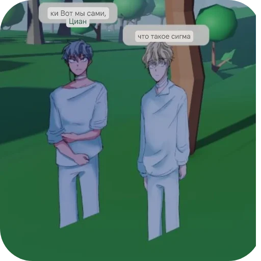 Стикер VAlienStageNetuNaturalov - 1