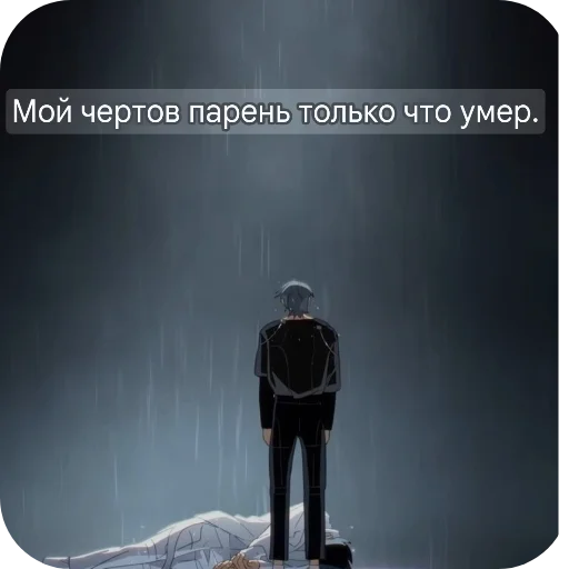 В alien stage  нету натуралов @Dazai090909 - 